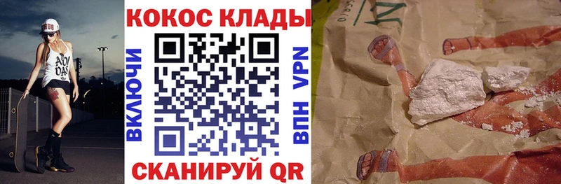 Что такое Октябрьск Альфа ПВП Кокаин Меф мяу мяу Марихуана