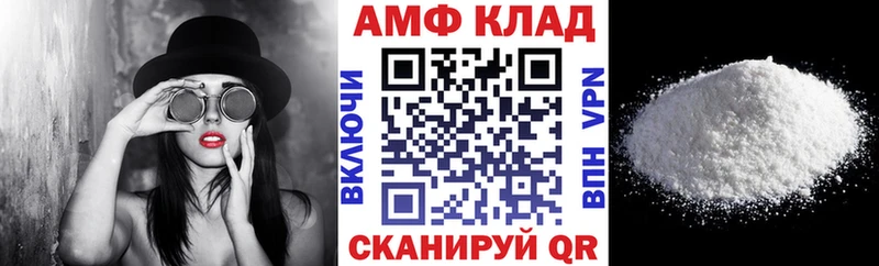 ОМГ ОМГ маркетплейс  Октябрьск  Амфетамин 97%  darknet состав  где купить  