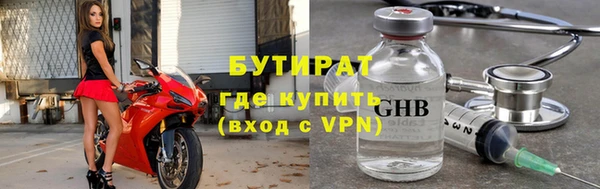 крисы Магас