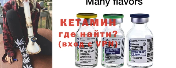 крисы Магас