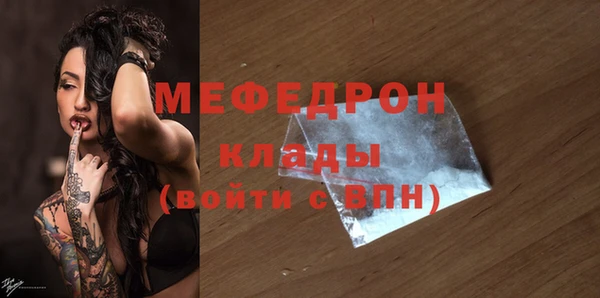гидра Магадан