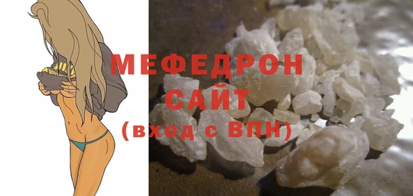 гидра Магадан