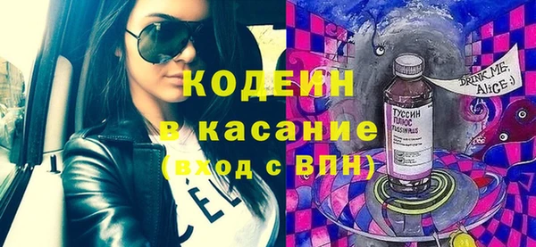 МДМА Фурманов
