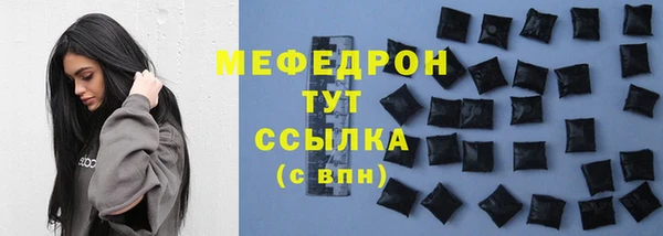 крисы Магас