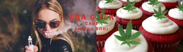 каннабис Ханты-Мансийск