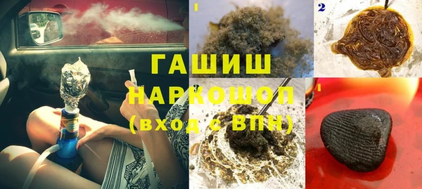 гидра Магадан