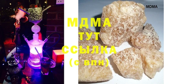 гидра Магадан