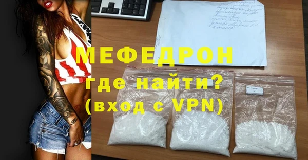 крисы Магас