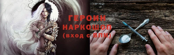 гидра Магадан