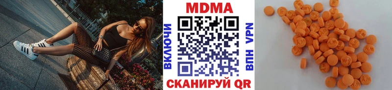 MDMA кристаллы  блэк спрут сайт  Октябрьск 